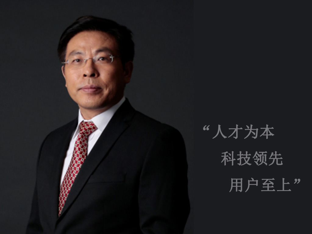 Lee Liu（刘辉）董事长